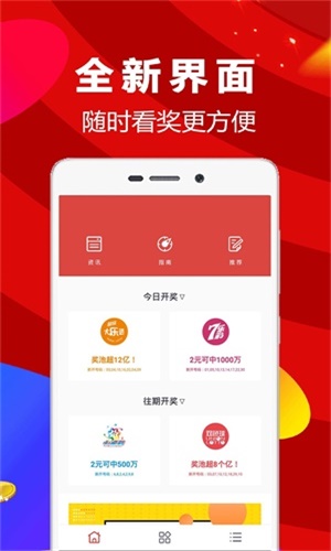 一肖中特免費資料公開選料，一肖中特免費資料公開選料揭秘