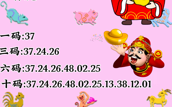 澳門精準(zhǔn)2025一肖一碼，澳門精準(zhǔn)預(yù)測一肖一碼（獨家解析）