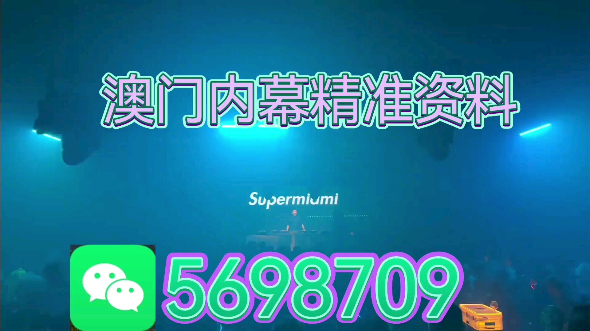 澳門彩三期必內(nèi)必中一期，澳門彩三期必中秘籍，一期命中！