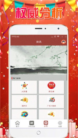 澳彩王中王免費資料大全最新版本優(yōu)，澳彩王中王免費資料大全最新版優(yōu)解析