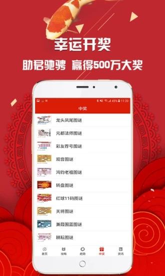 揭秘管家婆白小姐四肖開獎時間的奧秘，揭秘白小姐四肖開獎時間的管家婆奧秘