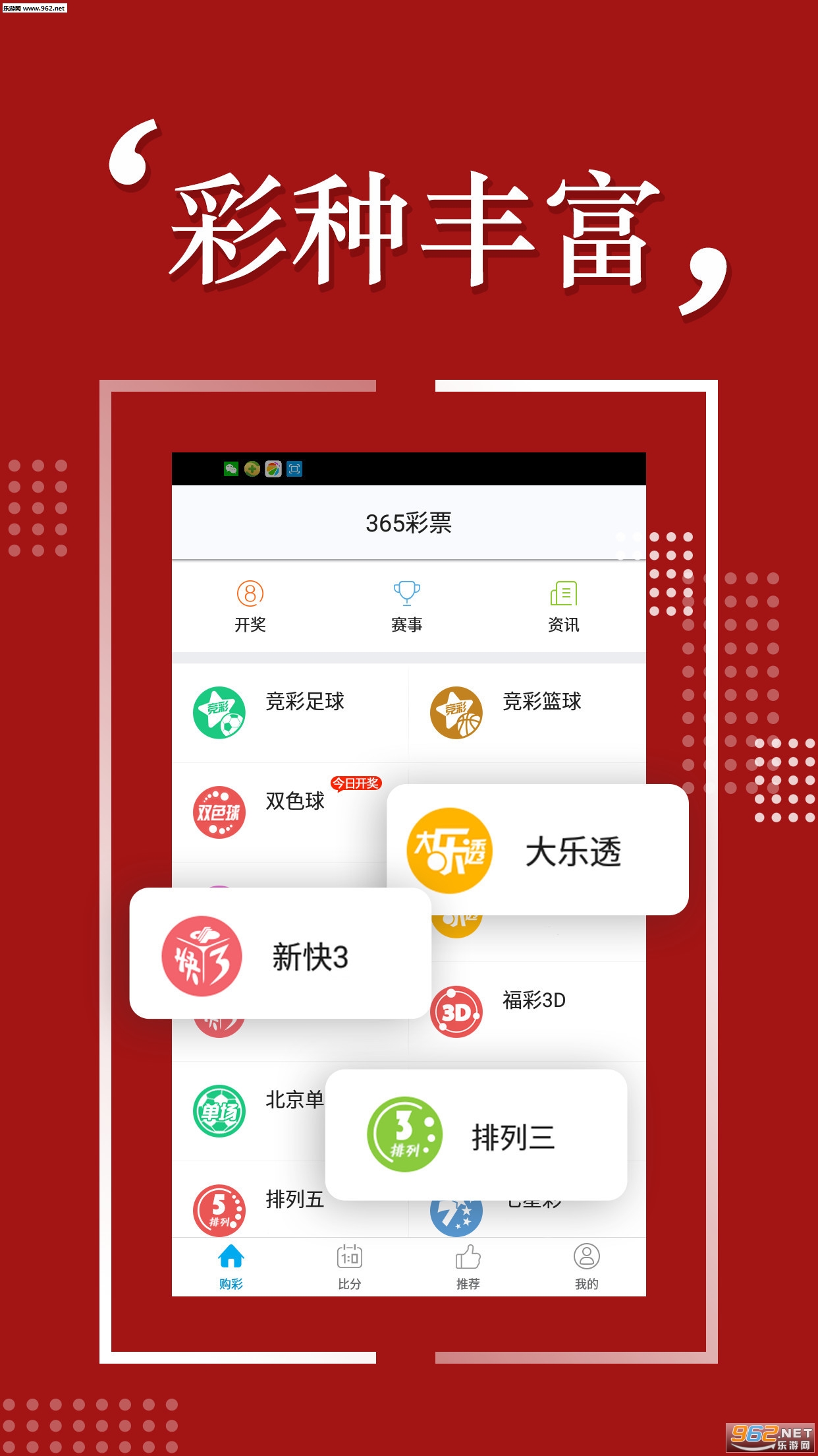 第8頁