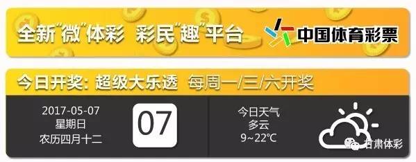 香港今晚六給彩開什么，香港今晚六給彩開獎結果揭曉