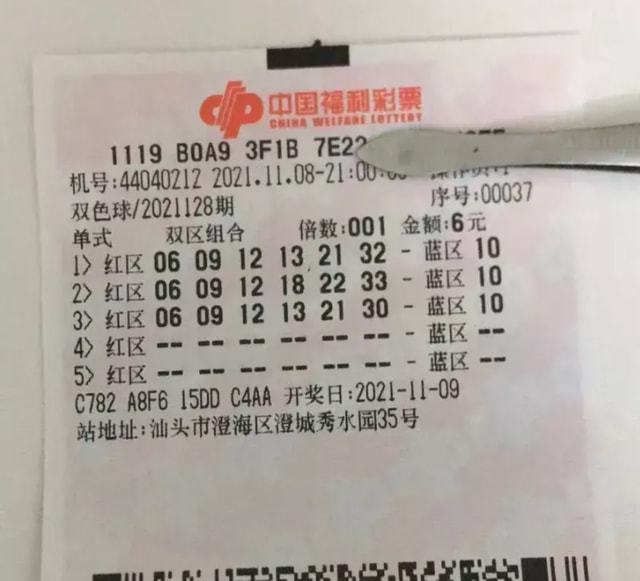 雙色球今晚開(kāi)獎(jiǎng)號(hào)碼，雙色球今晚開(kāi)獎(jiǎng)號(hào)碼預(yù)測(cè)/揭曉
