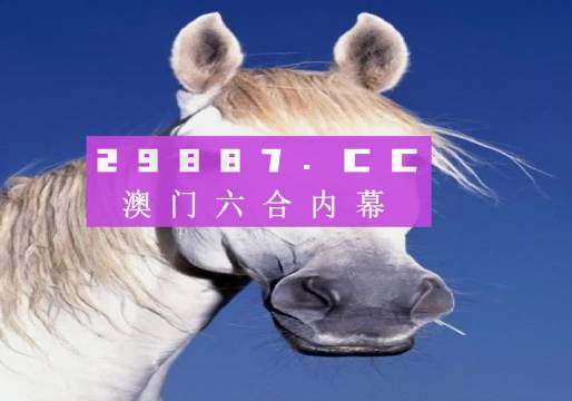 澳門一肖一碼，揭秘最準一肖的秘密，澳門一肖揭秘，最精準一碼的秘密揭曉