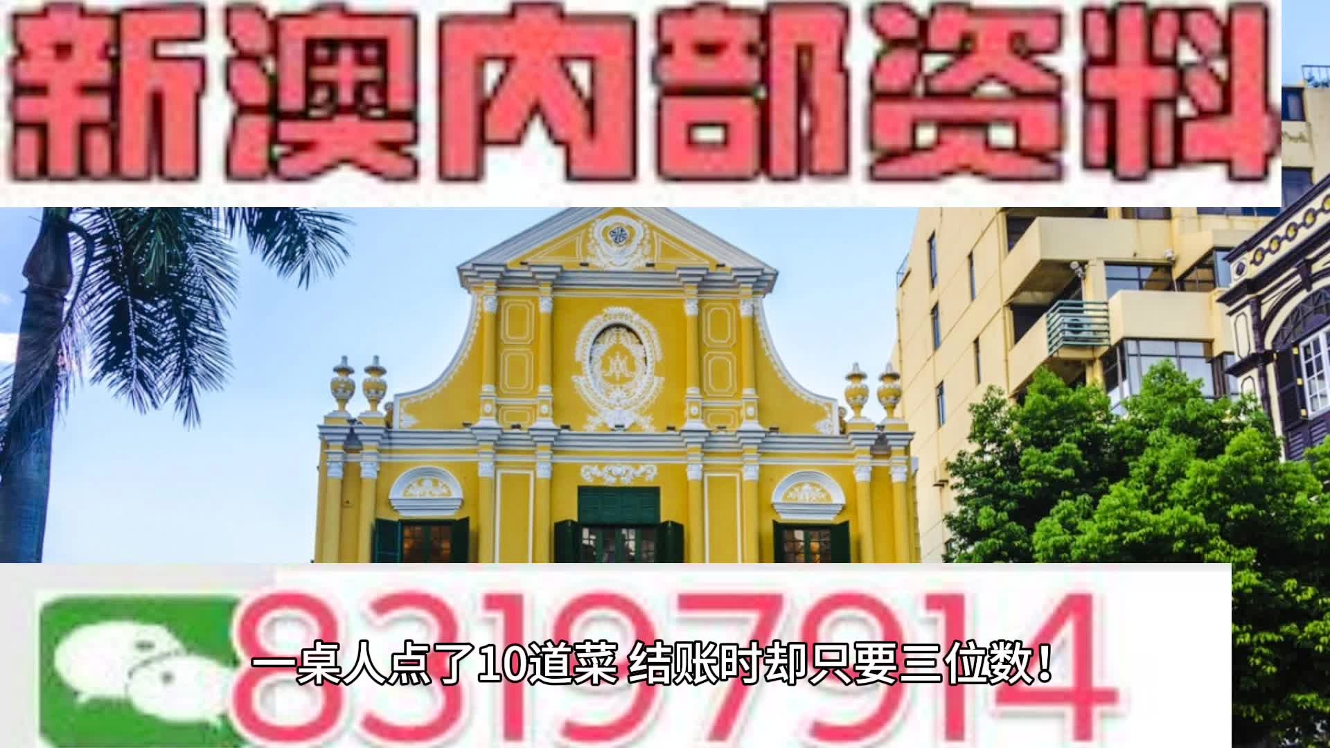新澳天天開獎免費資料大全，新澳天天開獎免費資料全解析