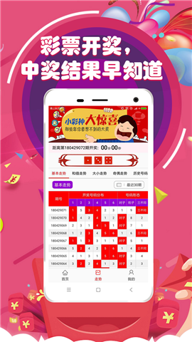 揭秘4949澳門開獎現(xiàn)場，開獎直播的奧秘與魅力，揭秘澳門4949開獎現(xiàn)場，直播奧秘與魅力探究