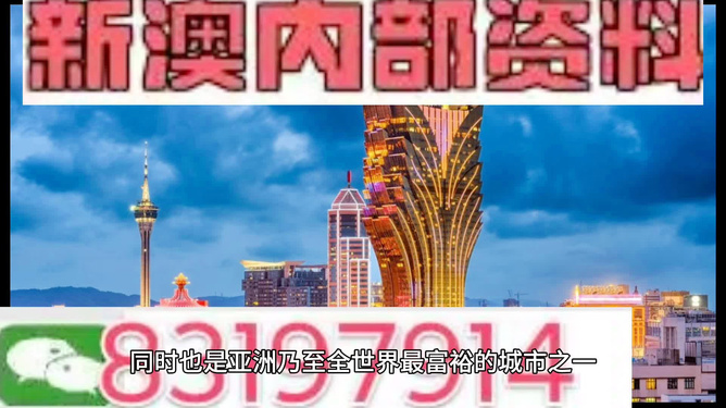 2025澳門(mén)最精準(zhǔn)免費(fèi)資料大全，澳門(mén)精準(zhǔn)免費(fèi)資料大全（2025版）