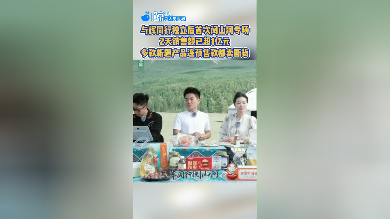 天空彩要好彩與你同行 小說(shuō)，天空彩與你同行，一段精彩的旅程