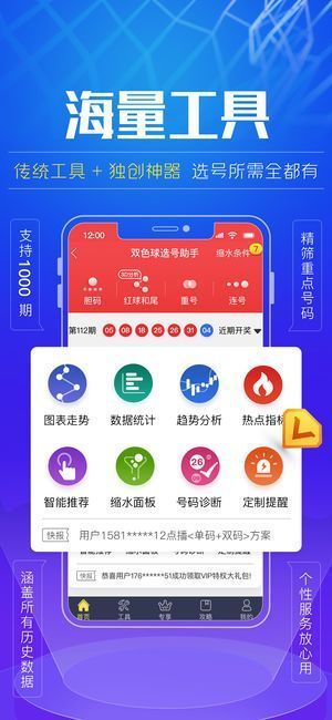 2025澳彩資料大全查詢(xún)手冊(cè)，2025澳彩資料大全查詢(xún)手冊(cè)，全面解析澳彩信息與技巧