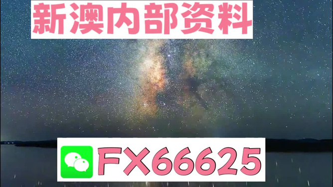 新澳天天開獎資料大全下載，新澳天天開獎資料大全免費下載