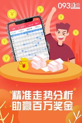 管家婆一碼一肖中特，管家婆精準(zhǔn)預(yù)測，一碼一肖中特揭曉！