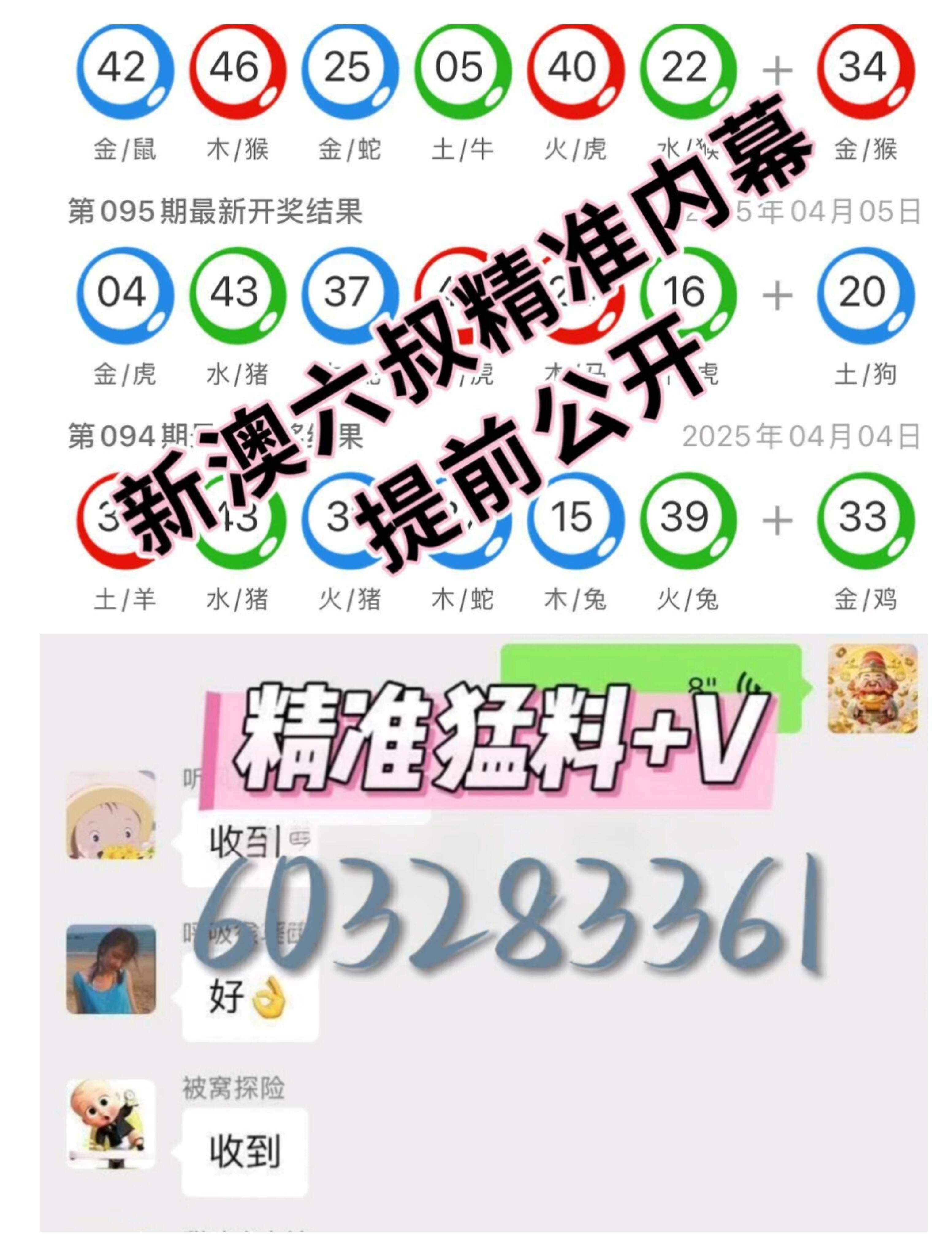 澳門碼開獎記錄，歷史、數(shù)據(jù)與未來展望，澳門碼開獎記錄，歷史數(shù)據(jù)、未來展望全解析